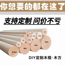 ��ľ�Aľ��diy�A��ľ�Aľ��Сľ���٤�_��ߦ���ȴ�׌�ľ�A��