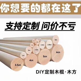��ľ�Aľ��diy�A��ľ�Aľ��Сľ���٤�_��ߦ���ȴ�׌�ľ�A��