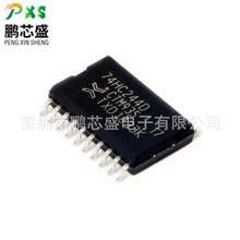 74HC244D ԭbƷ 74HCϵ߉݋IC MӺܼҾ