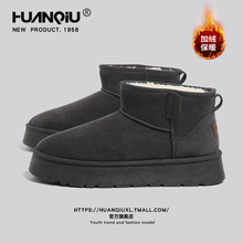 环球复古厚底雪地靴男款2025冬季新款皮毛一体棉鞋小众一脚蹬短靴