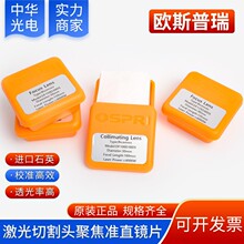 0SPRI�W˹����ԭ�b�����M��ʯӢ�ͺϏ����p͹�RLC40�۽�׼ֱ�RƬ