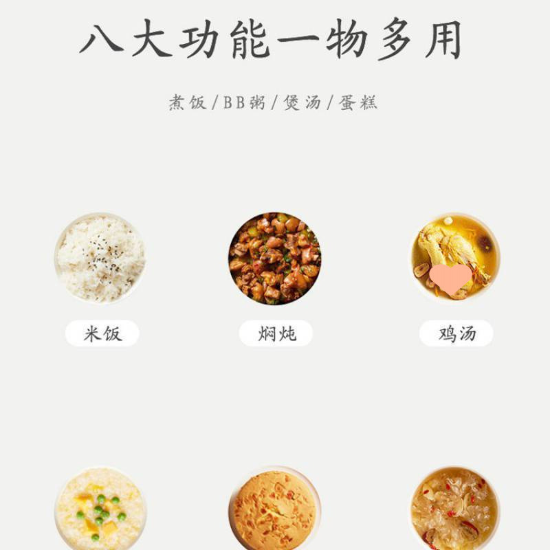 电饭煲家用迷你多功能电饭锅1到2一3人4小型智能蒸煮米饭|undefined