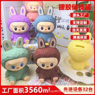 Cartoon Vinyl Unbreakable Doll Piggy Bank Lbb Desktop Stereo Shape Cute Ornament Paper Coin Piggy Bank