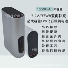 ��������FPV�w�����R늳�10000mAh�����m�����iFPVF�w����ҕ��