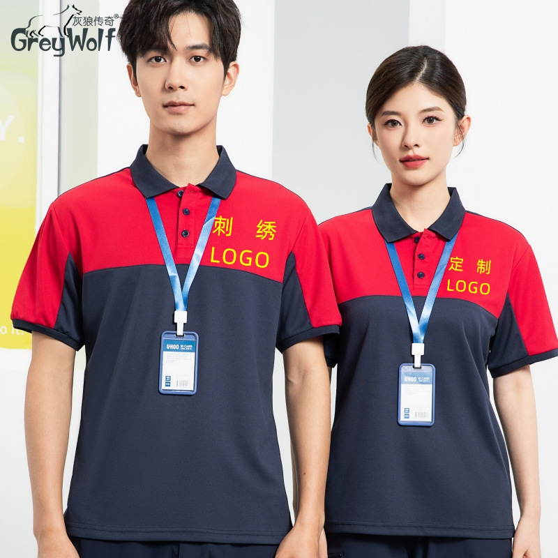 夏季钮扣POLO衫拼色厂服定制LOGO透气排汗防臭速干反光条车间工衣