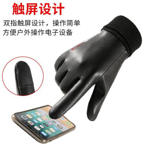 Men's leather gloves with two fingers leaking in winter, plus velvet to keep warm, waterproof, windproof and cold, while riding, driving and delivering express takeaways