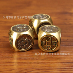 Four Great Mythical Creatures Six-Sided Money-Changing Office Pure Copper Fingertip Magic Cube Small Copper Craft Rice-Attracting Handle Piece Metal Craftsmanship