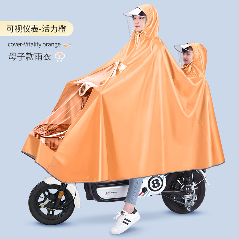 [Envío de correo no incluido] batería eléctrica para motocicleta para padres e hijos, chaqueta de lluvia para madre e hijo, doble para una sola mujer, protección corporal completa
