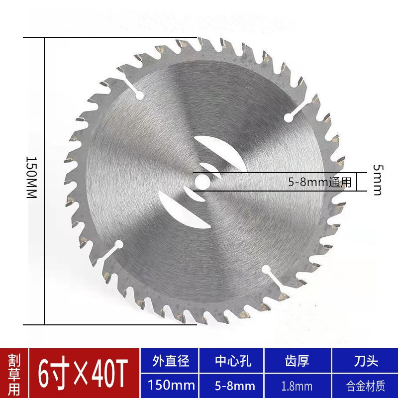 12V Litio cortadora de césped eléctrica hoja de herramienta de jardín de mano cortadora de 6 pulgadas hoja de sierra