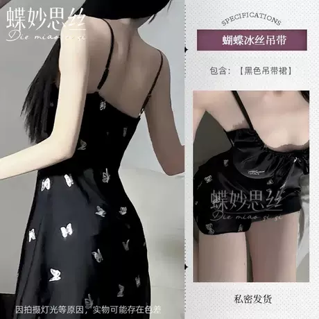 One size fits all( 40-60kg )