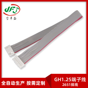 Customized 2651-28Awg1.27Mm Red Edge Gray Cable Energy Storage Internal Harness 9Pgh1.25 Terminal Cable