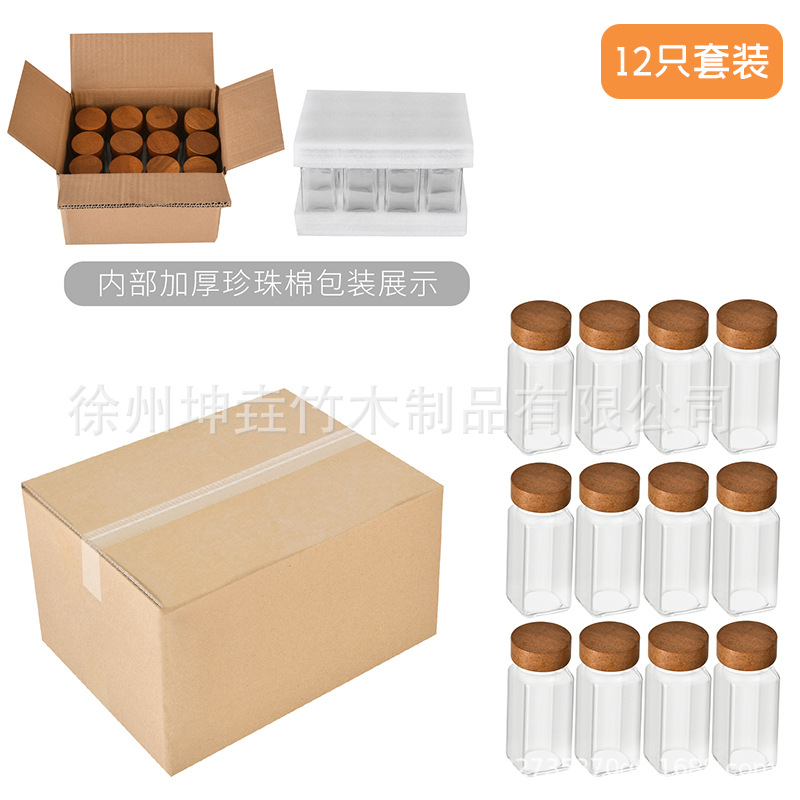 Botella de condimentos transfronteriza de 40oz, conjunto de combinación de cilindro de condimentos sellado, cocina a prueba de humedad, tanque de condimentos transparente para el hogar