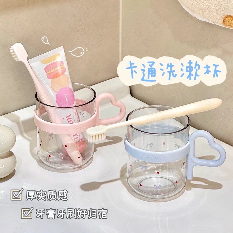 Girly Heart Transparent Toothbrush Cup, High-Quality Household Children's Student Toothbrush Cup, Couple Mouthwash Cup, Toothbrush Holder Girly Heart Transparent Toothbrush Cup, High-Quality Household Children's Student Toothbrush Cup, Couple Mouthwash Cup, Toothbrush Holder