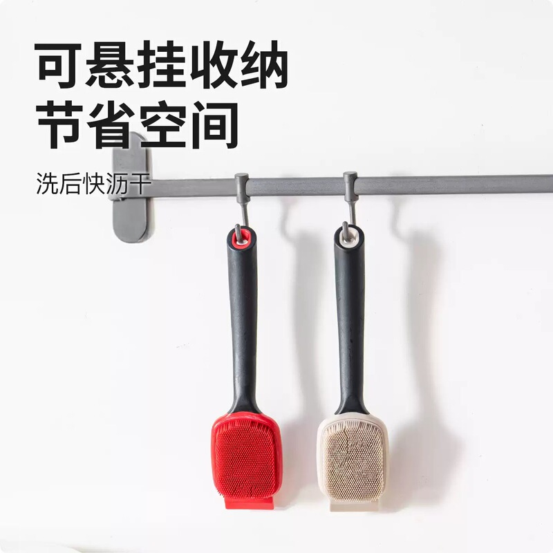 Two-In-One Silicone Long-Handled Pot Brush Household Kitchen Pot Washing Brush Non-Stick Oil Pan Multi-Functional Cleaning Brush Pot Brush