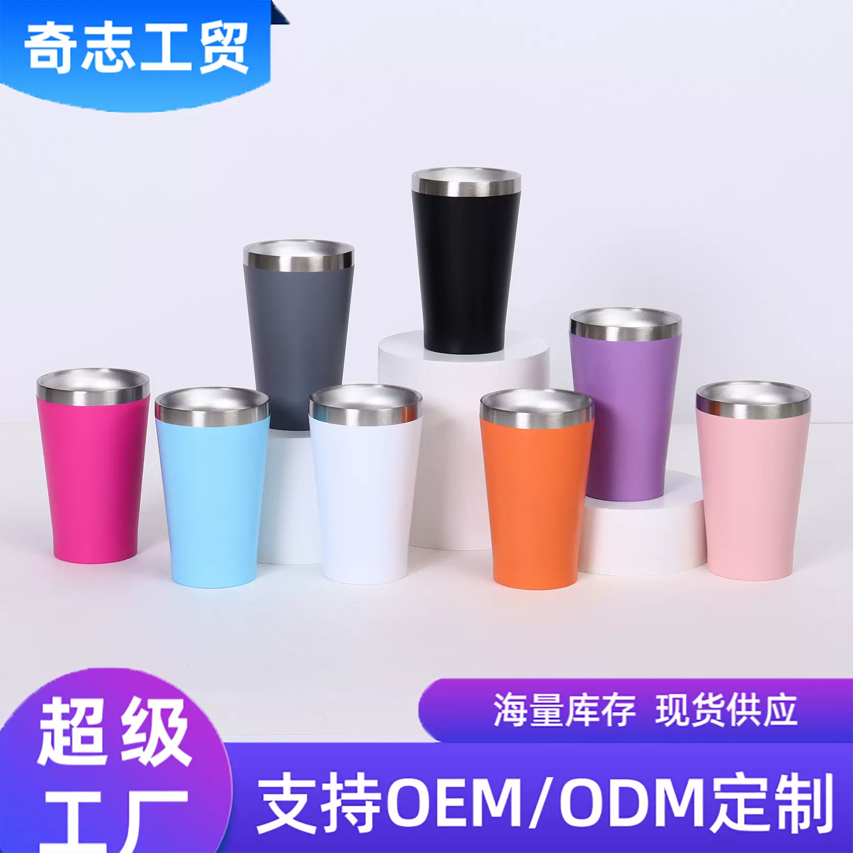 跨境真空不锈钢喷塑汽车杯双层真空便携车载保温杯随行咖啡杯批发