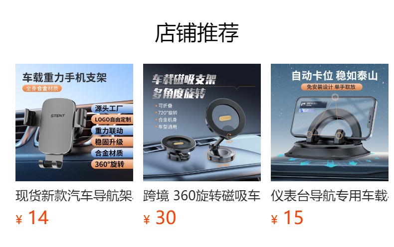 General Motors supplies car mobile phone bracket multi-function air outlet gravity navigation bracket wholesale generation