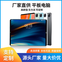 批发跨境外贸平板电脑10.1寸双卡双持全网通可插TF卡通话礼品电脑