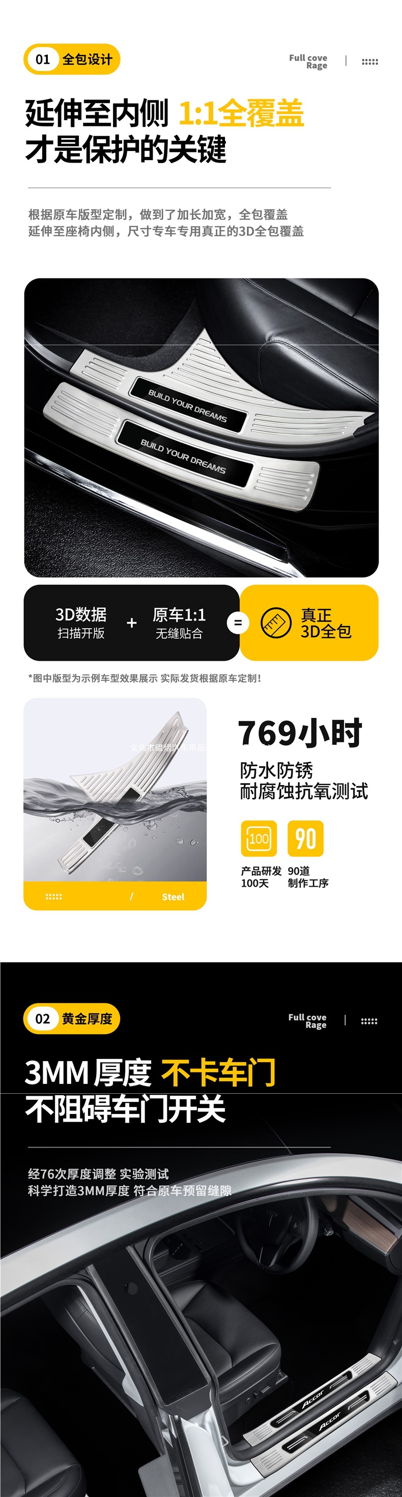 BYD Song Ultra Qin L Yuan Plus Han Dmi Tang EV Seal 06 Pro Door Sill Protector UP Stainless Steel Trim