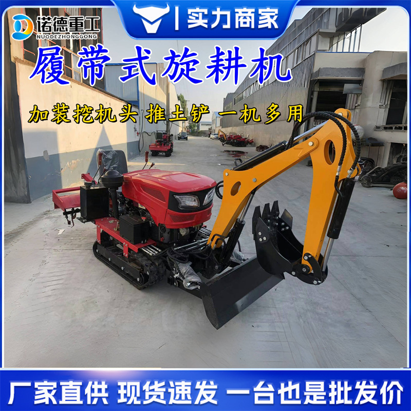 Tractor de orugas multifuncional de agua y sequía para tierra de cultivo de montaña huerto tractor de fertilización