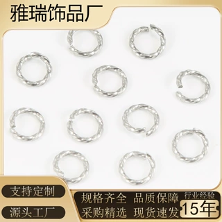 304不锈钢开口圈钛刚扭花项链连接环DIY饰品配件首饰钛钢开口圈