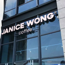 门牌招牌无边发光字亚克力字户外背光字标牌广告公司门头招牌制作