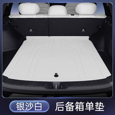 Trunk Mat – Suitable for Boyue L Trunk - silver-sand-white-trunk-single-mat-geely-boyue-l25-models