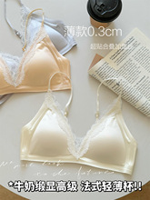 心动蕾丝 内衣女小胸法式深V牛奶缎面细肩带薄款无痕三角杯文胸罩