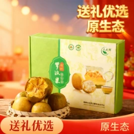 花果茶;代用/养生茶;罗汉果