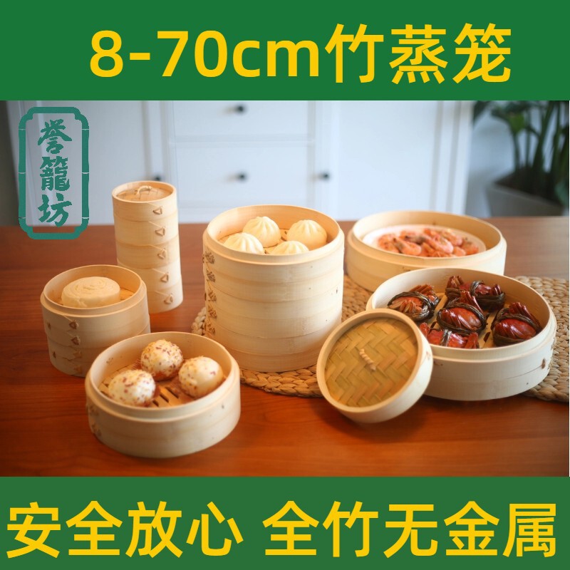 ✅ Bamboo Steamer, Small Steamer, Bamboo Products, Household Bamboo Woven Commercial Small Steamer, Steamer, Household Steamer, Grids, Small Steamer