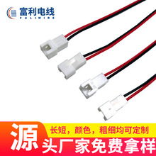 C3���Ӿ����^�t�ھ�XH2.54�g��LED�늳��B�Ӿ�����������B����