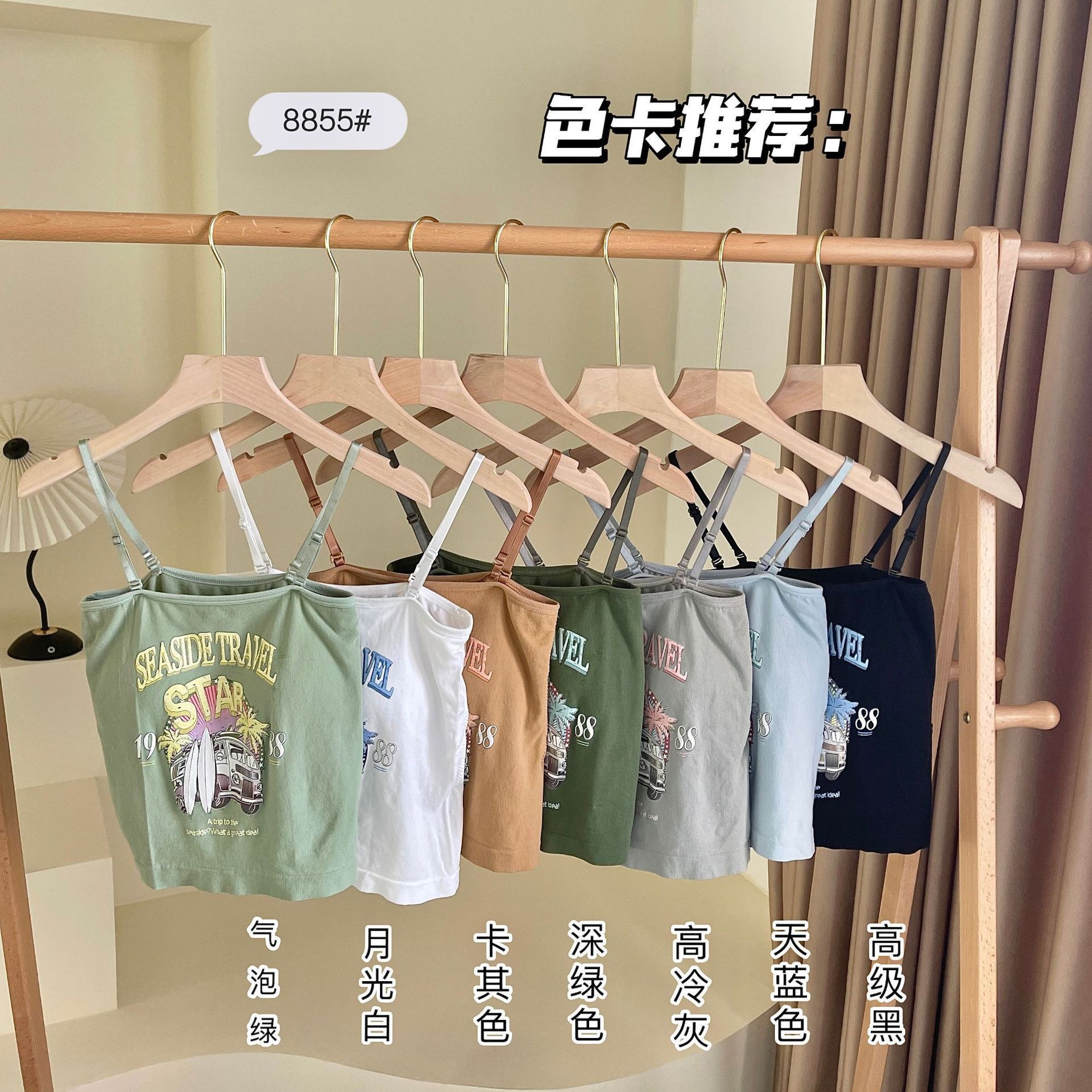 Estilo coreano belleza espalda camisola tubo superior de las mujeres taza fija chica caliente desgaste interior y exterior correa de hombro ajustable camisola