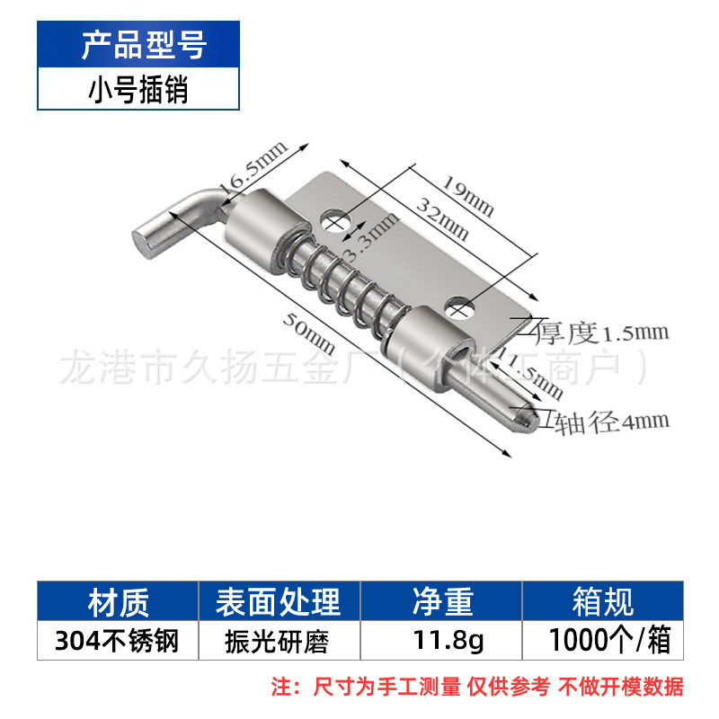 Cl225スプリングラッチステンレス304穴なし溶接ヒンジ配電盤配電盤ドアスプリングラッチヒンジ|undefined