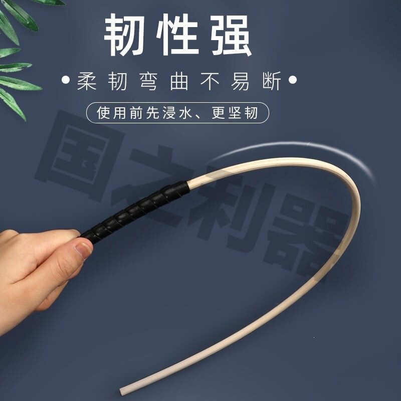 Rattan Teaching Whip, Teacher's Bamboo Whip, Home Use Whip for Teachers, Tutoring, Discipline, Ruler Whip, Baton, Explanation Stick, Special Purpose