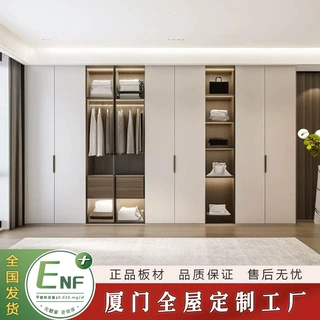 厦漳泉现代简约衣柜家用卧室大容量衣橱多功能收纳柜厂家定制