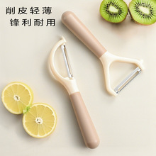 瓜刨日式削皮刀家用多功能宿舍厨房专用不锈钢锋利去土豆苹果薄皮