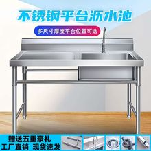 �������ò��P�ˮ�ێ�ƽ̨�β��p�ێ�֧�܏N��ϴ��ϴ��ϴ����ˮ��