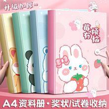 A4�ļ��A�Y�σ�ԇ���ռ{�������ռ���͸����퓻�퓌��ö���С�W��