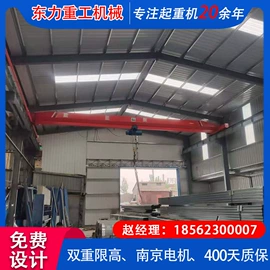 起重机;升降台;工具车