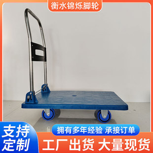 Plastic flatbed trolley supermarket cargo folding truck four-wheel steering mute wheel stall pull flatbed