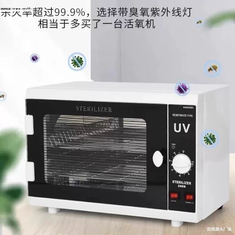 Медицинского уровня UV-дезинфицирующая cabinet дентальный mold инструментальный прибор диаметр озон-бокс планшет-стиль ногтевая деталь