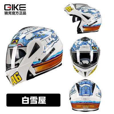 Motosiklet kaskı (dəbilqə) — Dual Visors, Electric Vehicle - snow-house-m
