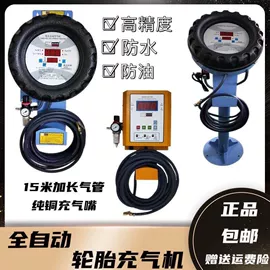 其他维护工具;汽车清洁工具;车载充气泵