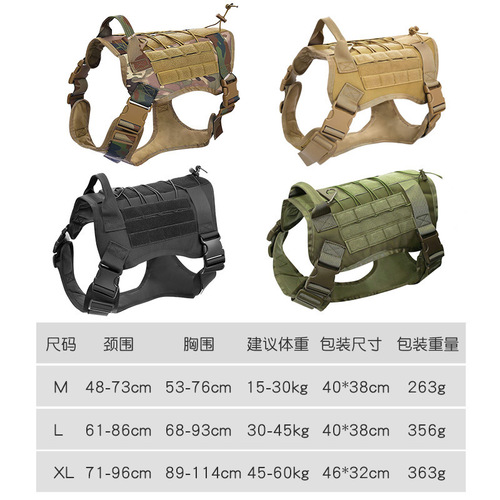 Pet Harness Dog Tactical Harness Nylon Traction Rope Vest Clothes Outdoor Military Dog Training Harness Wholesale