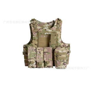 Tactical Camouflage Vest, Oxford 600D, One Size with Modular Pouches