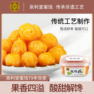Ȫ���� ���÷238g ÷����÷�ɹ��b��ʳ ���T����÷���ЋDԒ÷��