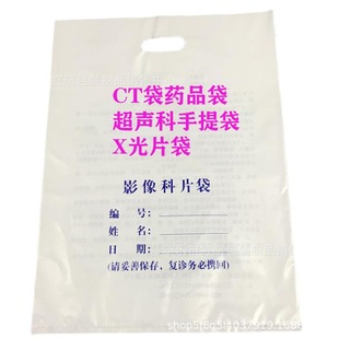 ����ʽ�tԺCT����������Ʊ�yʽ��X��Ƭ������Ӱ��DRCR���ϴ�