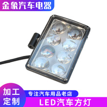 ͨ��12V24V40W4��LED��܇����ǰ�����؛܇�ڙC���b��� �F��