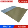 单面磨砂pp塑料片