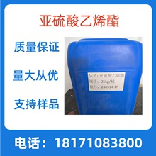 ϩ ၆ QES CAS3741-38-6 99.9%