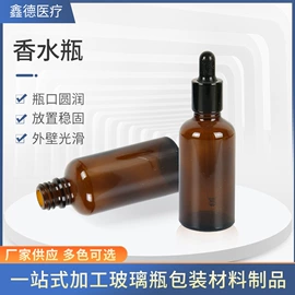 玻璃瓶;金属盖;化妆品包装